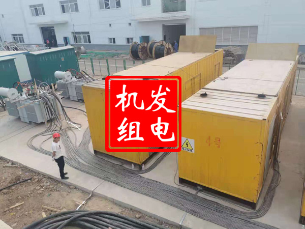 潮安发电机租赁必备常识
