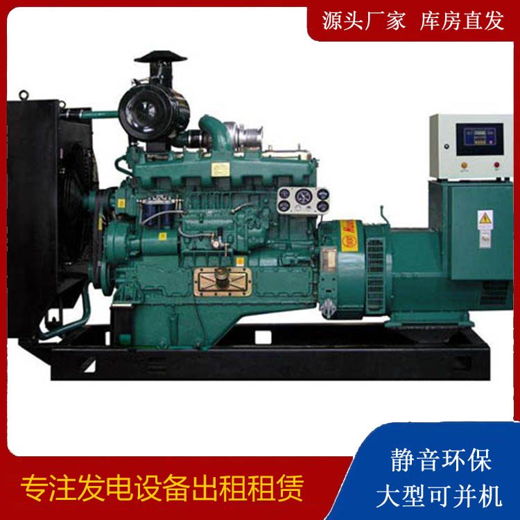 潮安静音发电机出租
