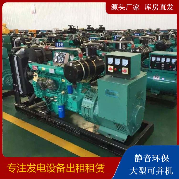 潮安租赁发电机的原理是什么