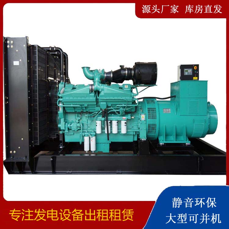 潮安租赁发电机 柴油发电机组备件的清洗方法
