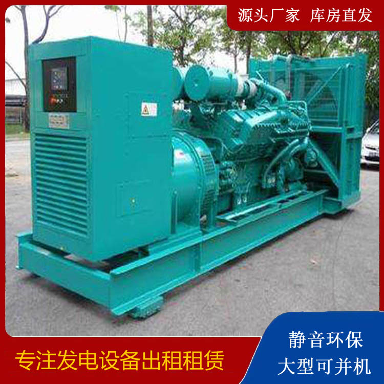 潮安发电车出租 柴油发电机的日常应用注意事项
