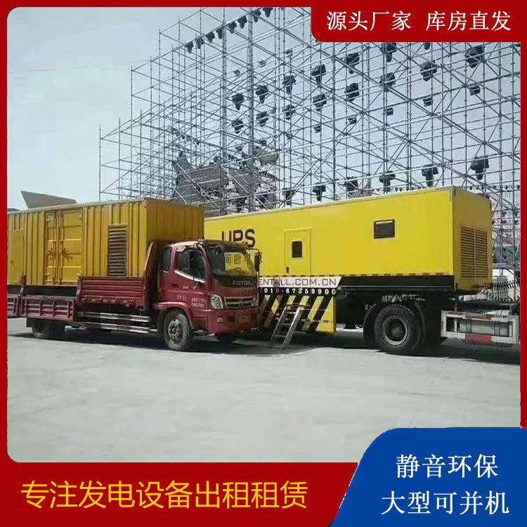 潮安有哪些常见的发电机组输出电压类型？